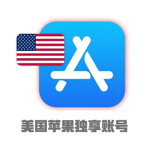 社交账号